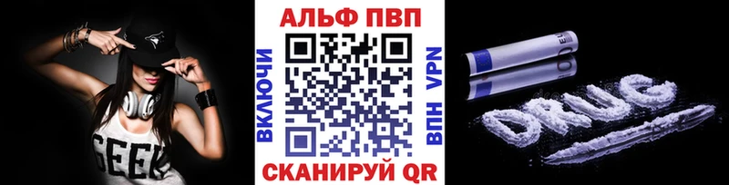 Купить наркотик Людиново СОЛЬ Галлюциногенные грибы Мефедрон ГАШ Бошки Шишки
