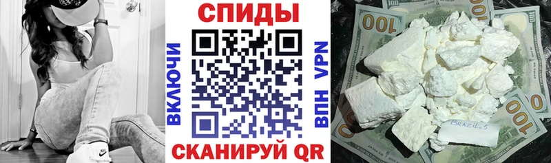 АМФЕТАМИН Розовый  Людиново 