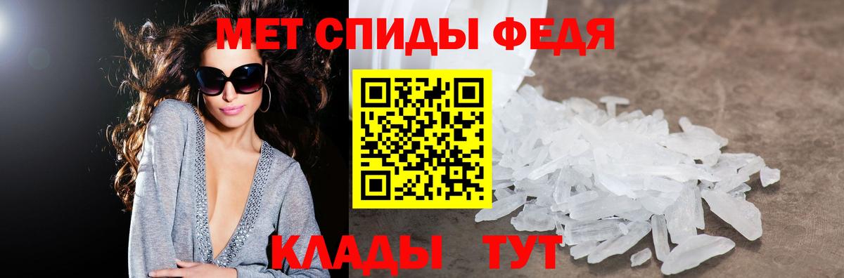 АМФ Розовый Людиново