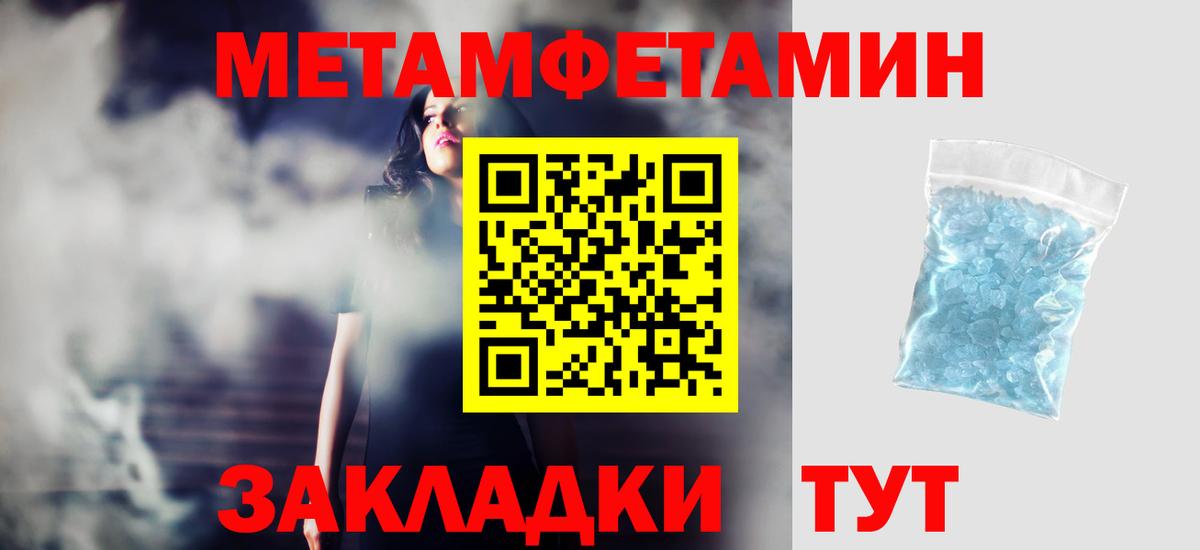 Людиново  Амфетамин VHQ  АМФЕТАМИН  Вход с VPN 