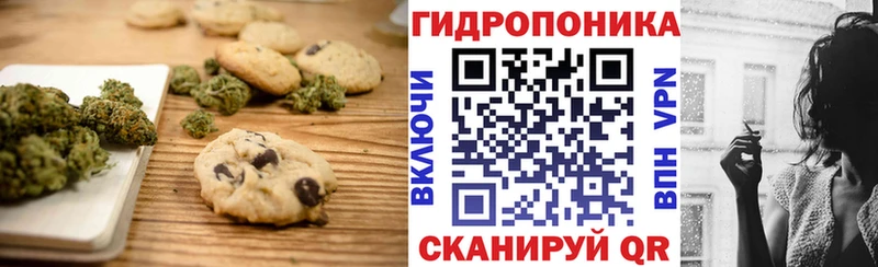 Cannafood конопля  Людиново 