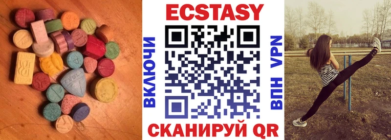 Ecstasy Cube  Людиново 