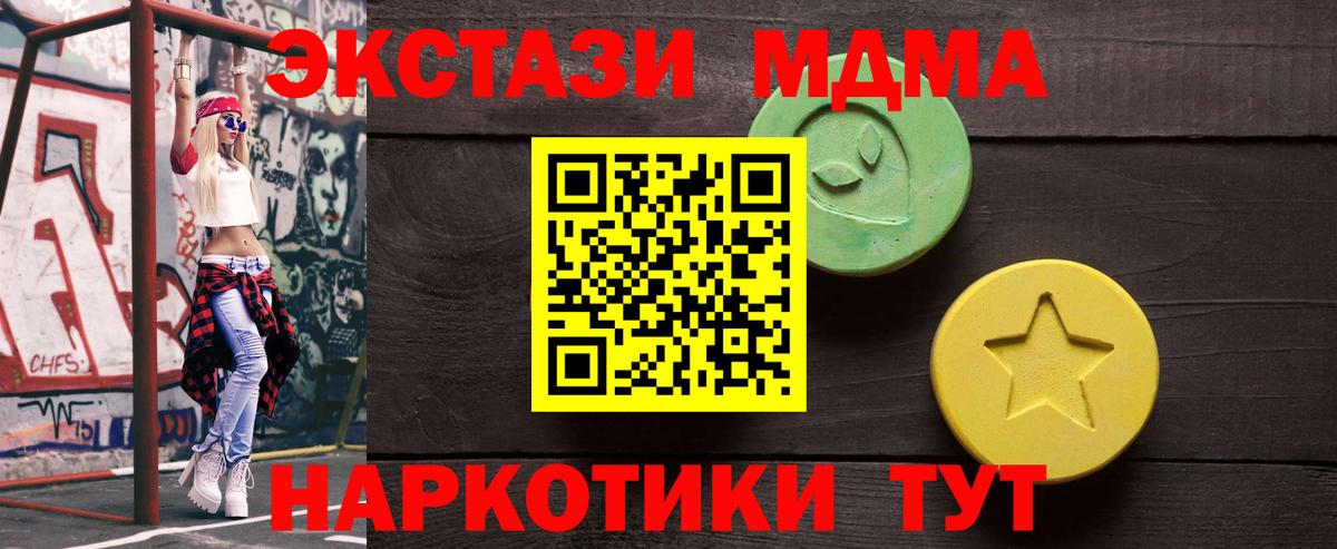 mega сайт  Ecstasy Punisher  ЭКСТАЗИ круглые  Экстази  Вход с VPN  Людиново 