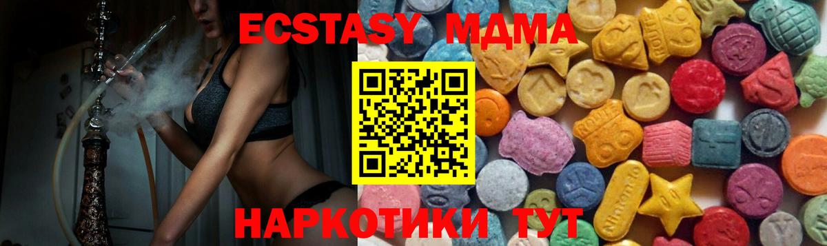 Экстази ешки Людиново