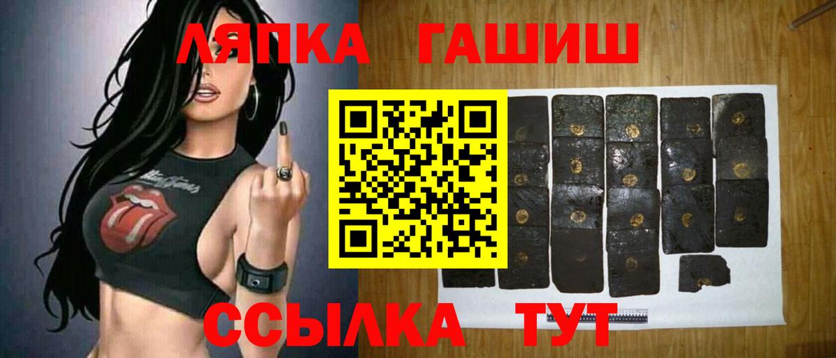 купить наркотики цена  Вход с VPN  ГАШИШ Ice-O-Lator  Людиново  ГАШИШ Изолятор  Гашиш 