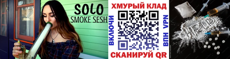 Героин герыч  Людиново 