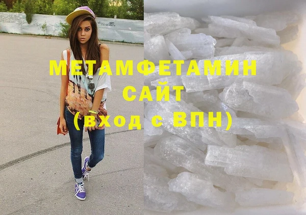 наркотики Осинники