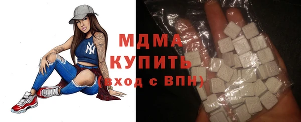 МДМА Гвардейск