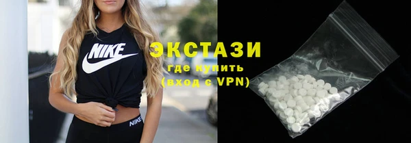 молекула духа Пересвет