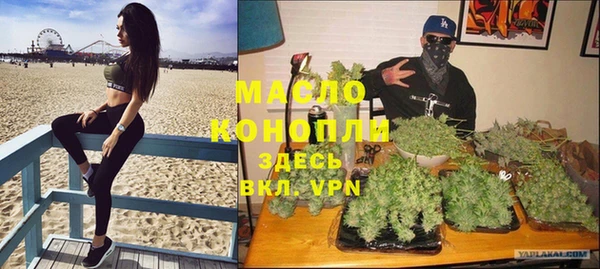 мефедрон VHQ Остров