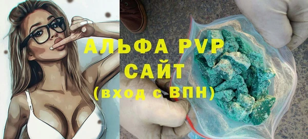 наркотики Осинники