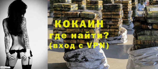 наркотики Осинники