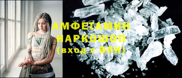 амф Переславль-Залесский