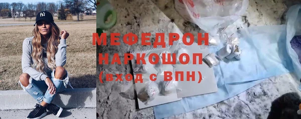 молекула духа Пересвет