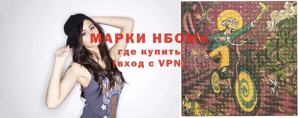 наркотики Осинники