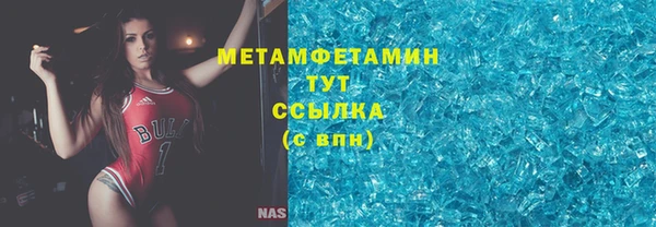 амф Переславль-Залесский
