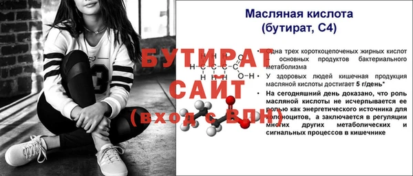 наркотики Осинники