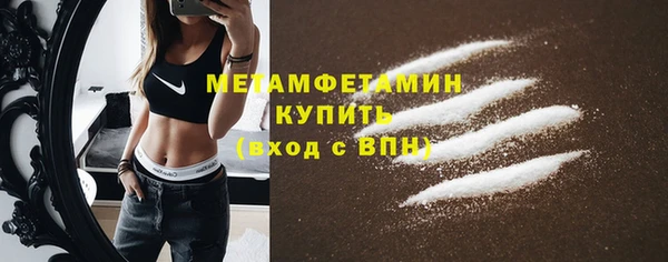 наркотики Осинники