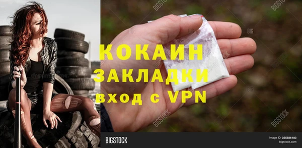 наркотики Осинники