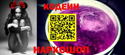 гидра Заводоуковск
