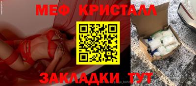 mdma Заволжье