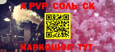 гидра Заводоуковск