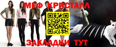 гидра Заводоуковск