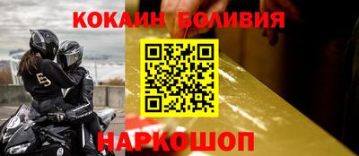 метадон Жуковский