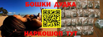 мефедрон мука Ипатово
