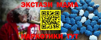 гидра Заводоуковск