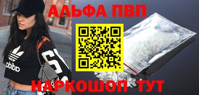 гидра Заводоуковск