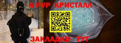 метадон Жуковский