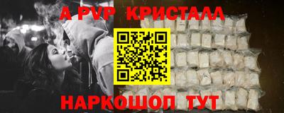 гидра Заводоуковск