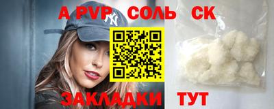 mdma Заволжье