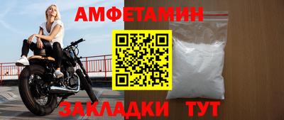 гидра Заводоуковск
