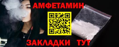 гидра Заводоуковск