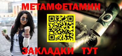 гидра Заводоуковск