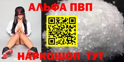 гидра Заводоуковск