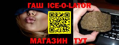 гидра Заводоуковск
