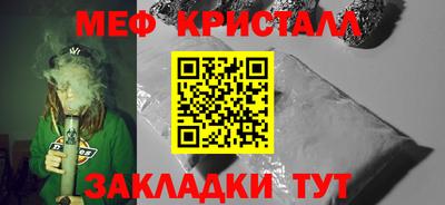 метадон Жуковский