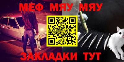 тгк Кулебаки