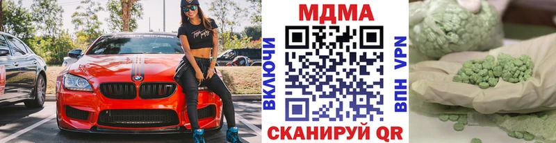 MDMA VHQ маркетплейс какой сайт Людиново где можно купить