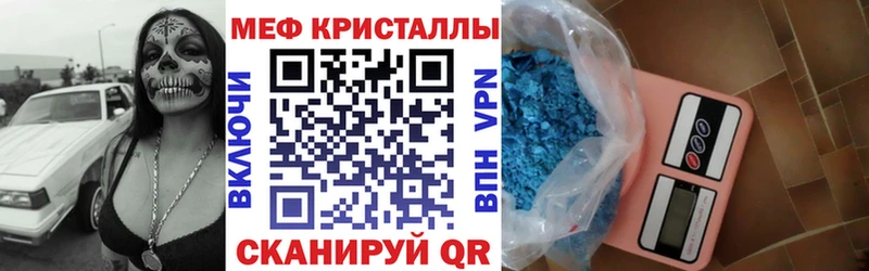 МЯУ-МЯУ мука Людиново