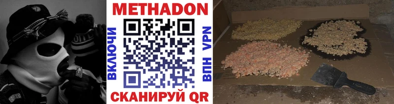 где можно купить наркотик  Людиново  Метадон белоснежный 