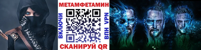 купить наркоту  Людиново  Метамфетамин Декстрометамфетамин 99.9% 