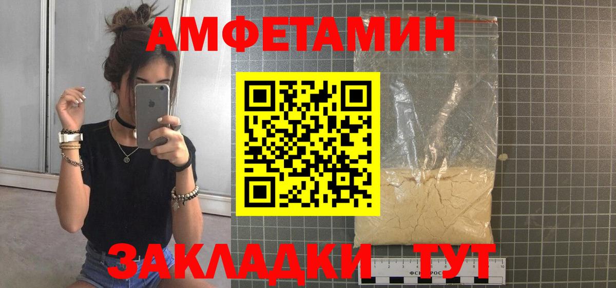 КОКАИН Людиново