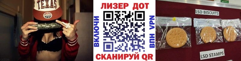 Марки 25I-NBOMe 1500мкг MEGA tor Людиново