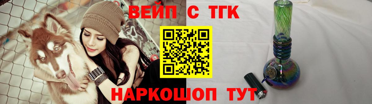 Меф кристаллы  Людиново  МЕТАДОН  Вход с VPN  ГАШИШ  ГАШИШ  КОКАИН  МАРИХУАНА 