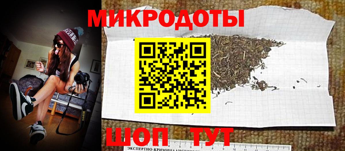 Галлюциногенные грибы ЛСД Людиново