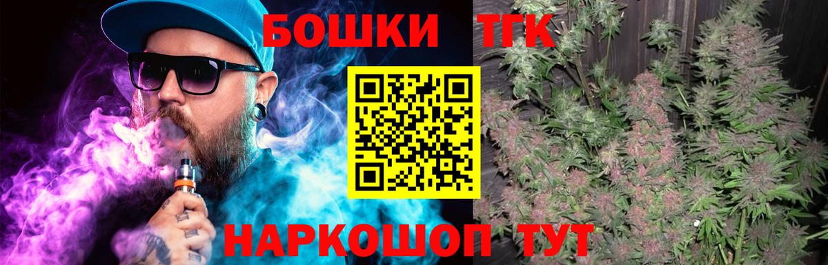 Людиново  Шишки марихуана план  Бошки Шишки тримм  Конопля семена  Вход с VPN  Бошки Шишки марихуана 